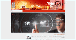 Desktop Screenshot of abrangnet.com